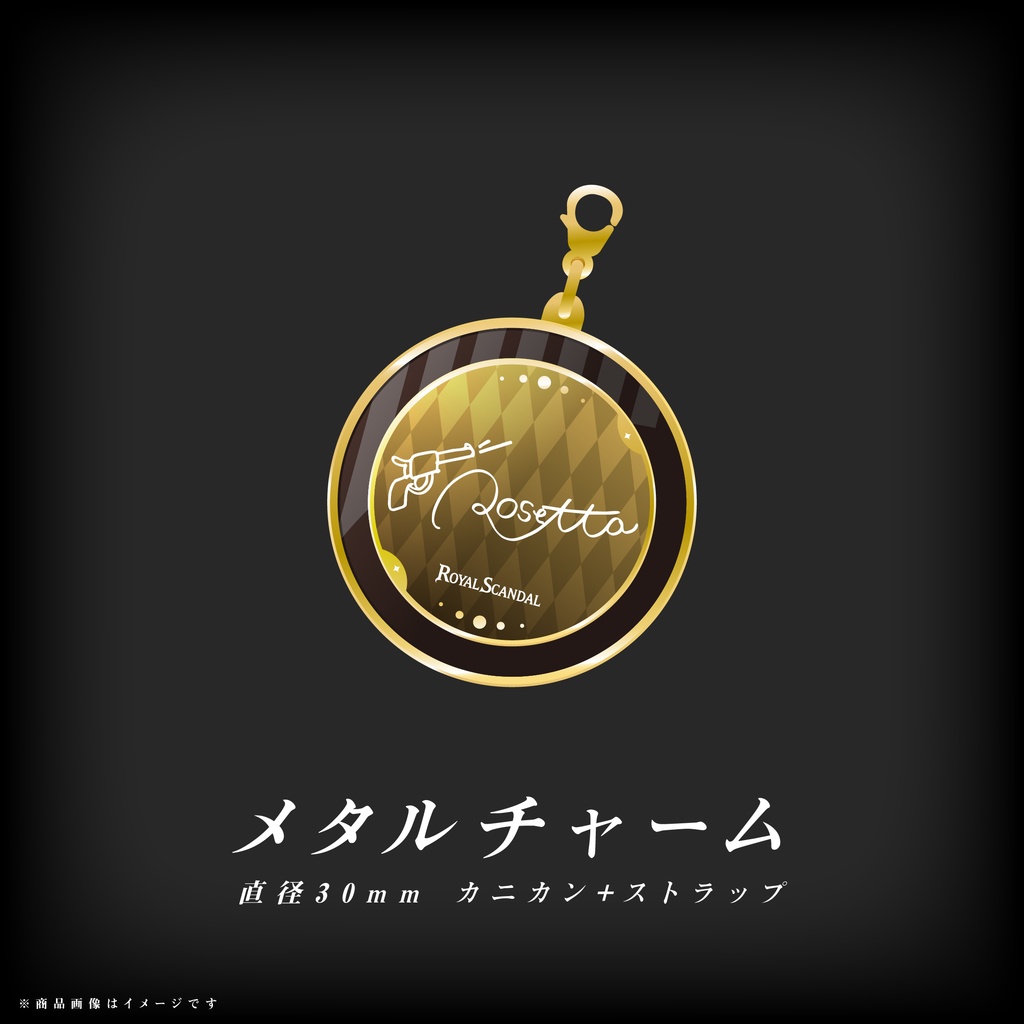 ロゼッタ バースデーグッズ2025