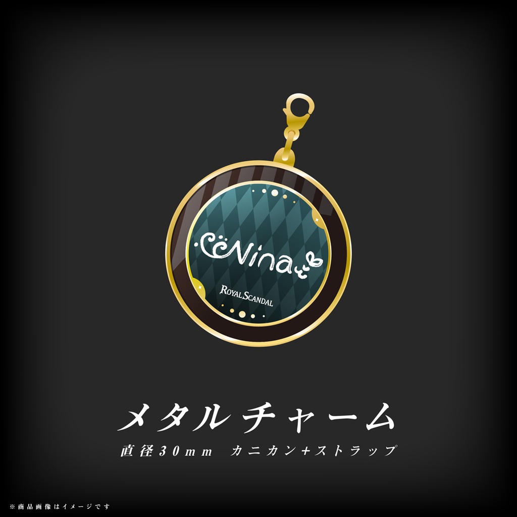 【11/13まで受注】ニナ バースデーグッズ2025