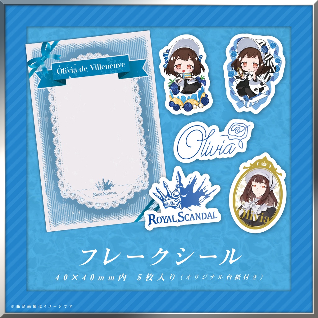 【12/28まで受注】オリヴィア バースデーグッズ2026