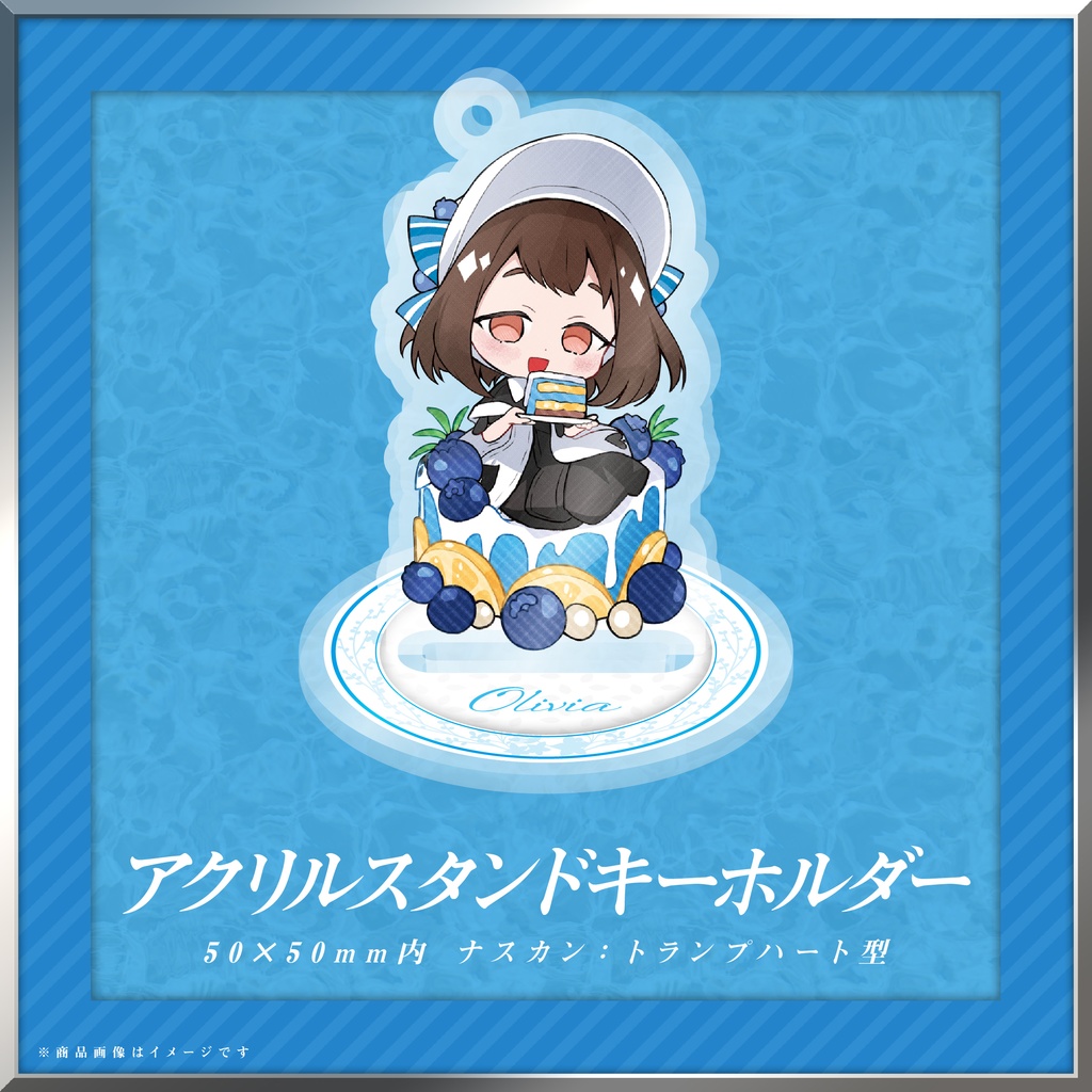 【12/28まで受注】オリヴィア バースデーグッズ2026