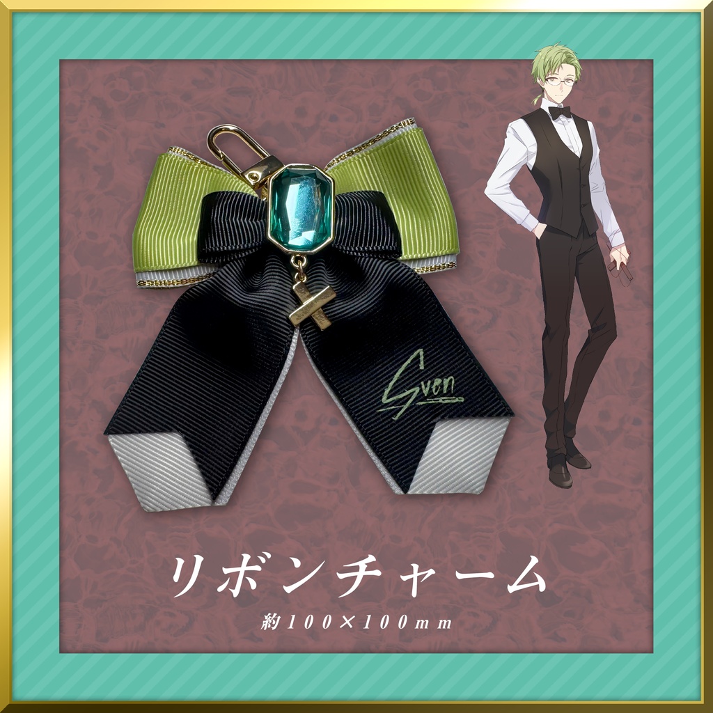 【12/28まで受注】スヴェン バースデーグッズ2026