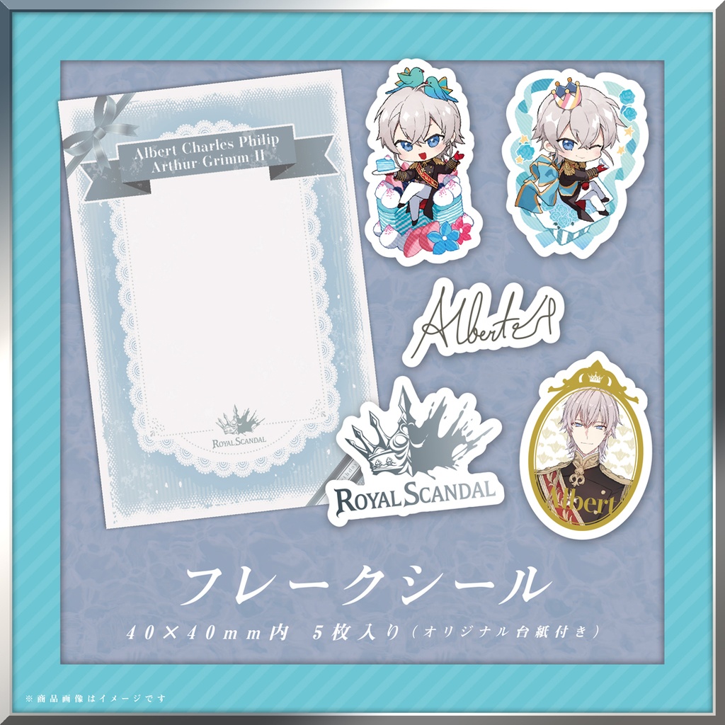 【3/22まで受注】アルベール バースデーグッズ2026