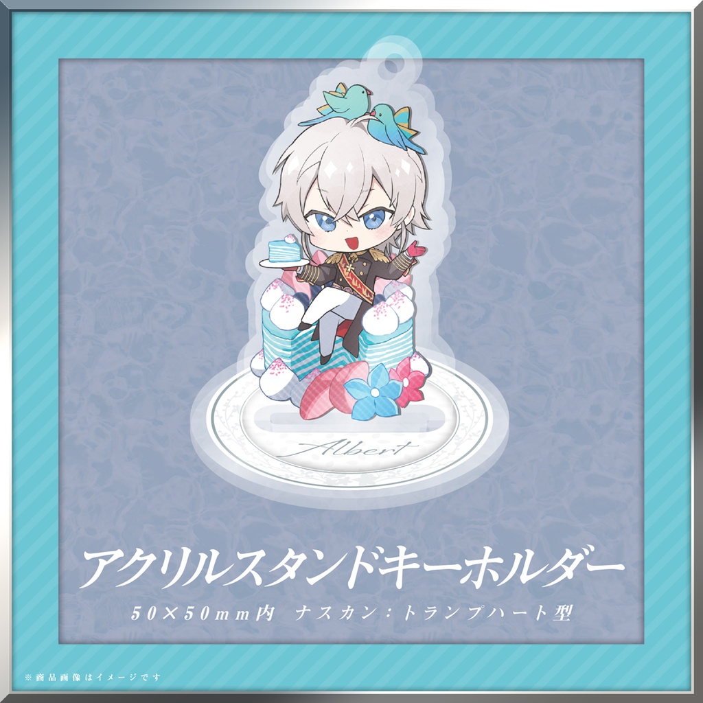 【3/22まで受注】アルベール バースデーグッズ2026