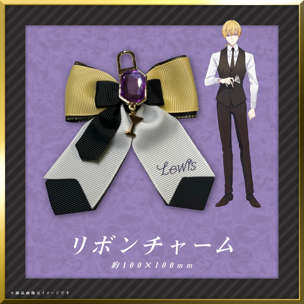 【4/24まで受注】ルイス バースデーグッズ2026