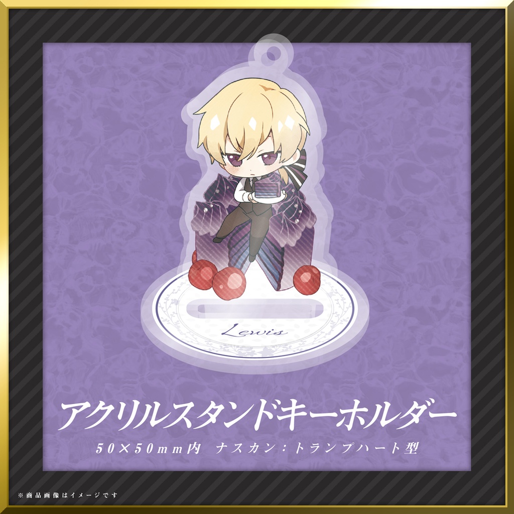 【4/24まで受注】ルイス バースデーグッズ2026