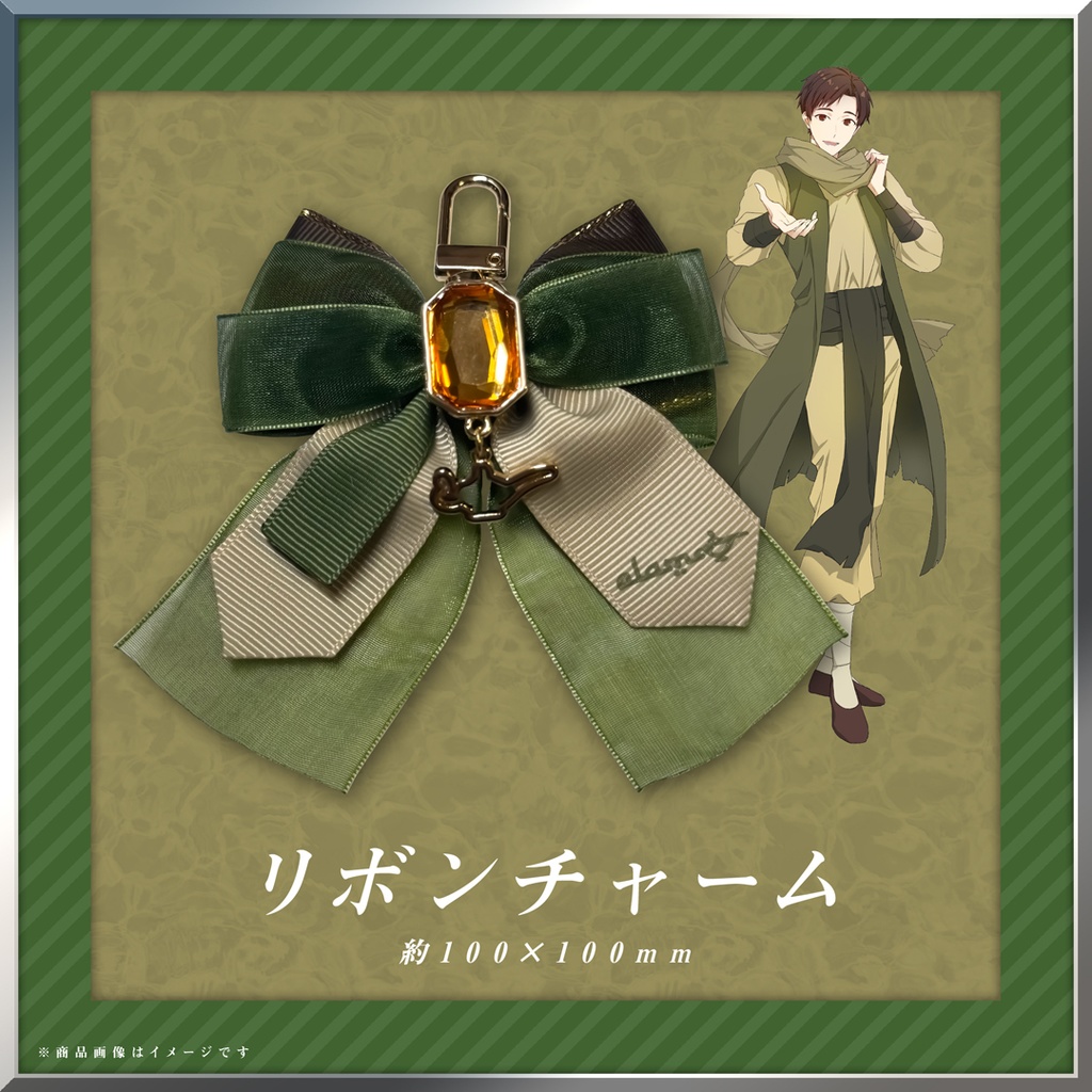 【4/24まで受注】アラム バースデーグッズ2026