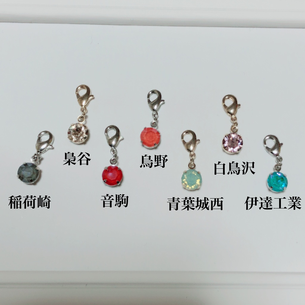 ブレスレット♡ハイキュー各校イメージカラー