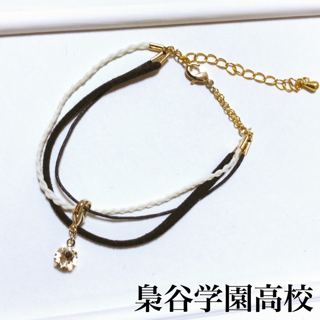 ブレスレット♡ハイキュー各校イメージカラー