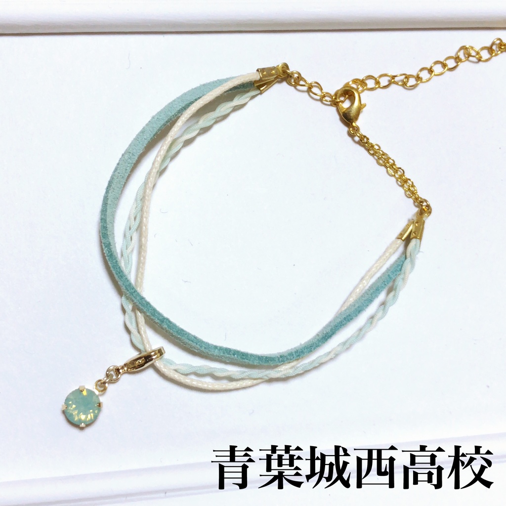 ブレスレット♡ハイキュー各校イメージカラー