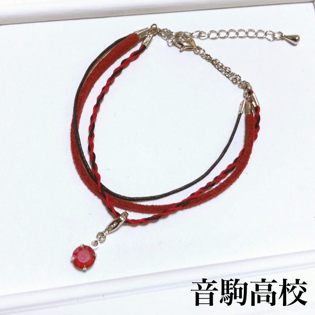 ブレスレット♡ハイキュー各校イメージカラー