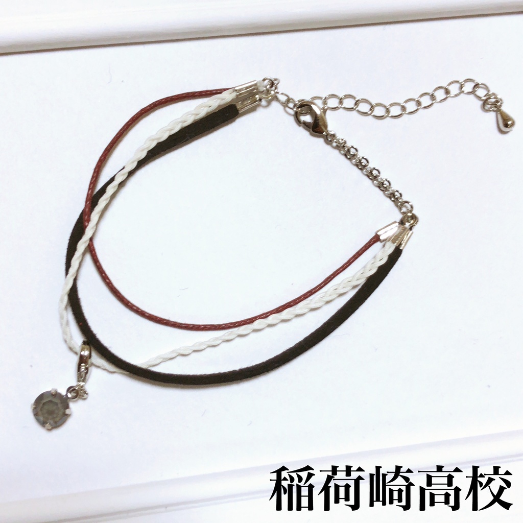 ブレスレット♡ハイキュー各校イメージカラー