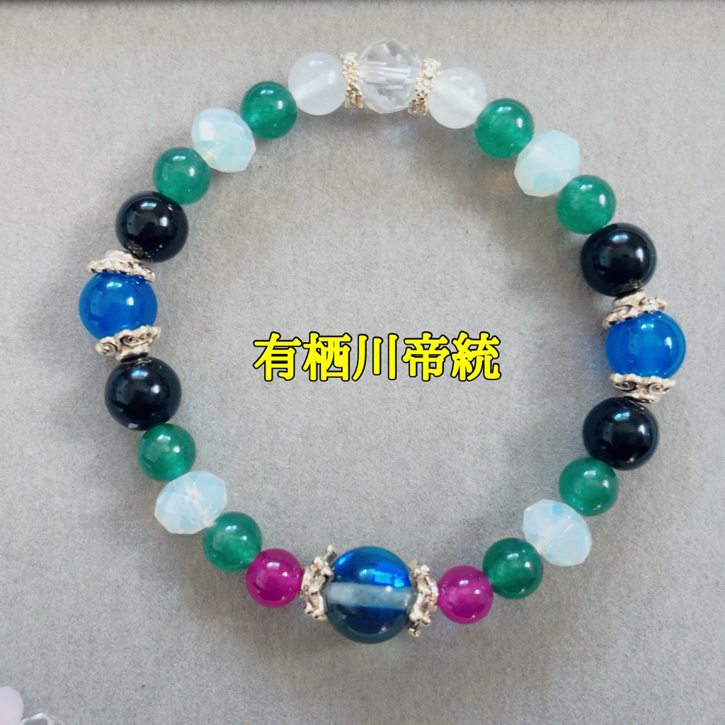 ヒプノシスマイク 各キャライメージカラー 天然石ブレスレット