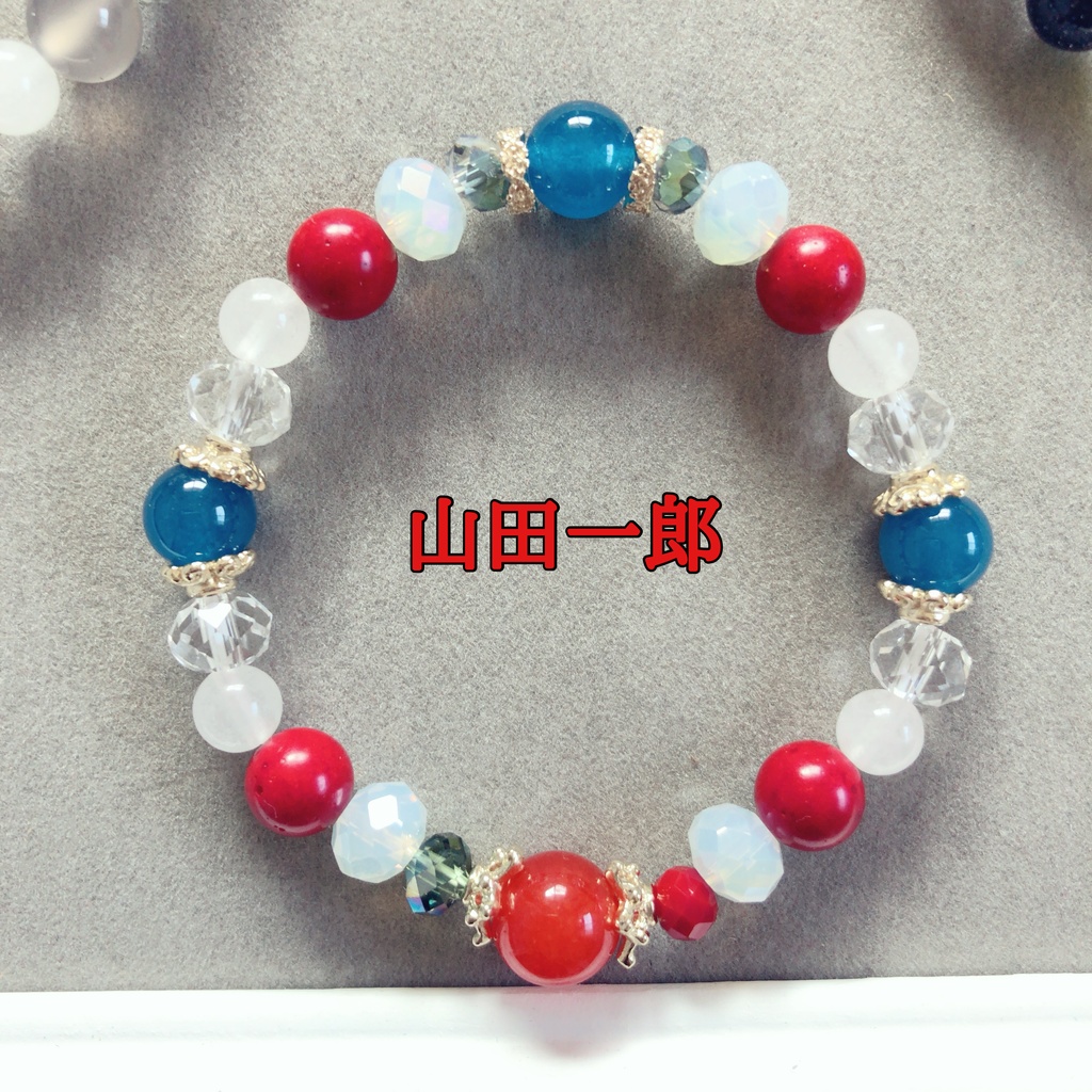 ヒプノシスマイク 各キャライメージカラー 天然石ブレスレット