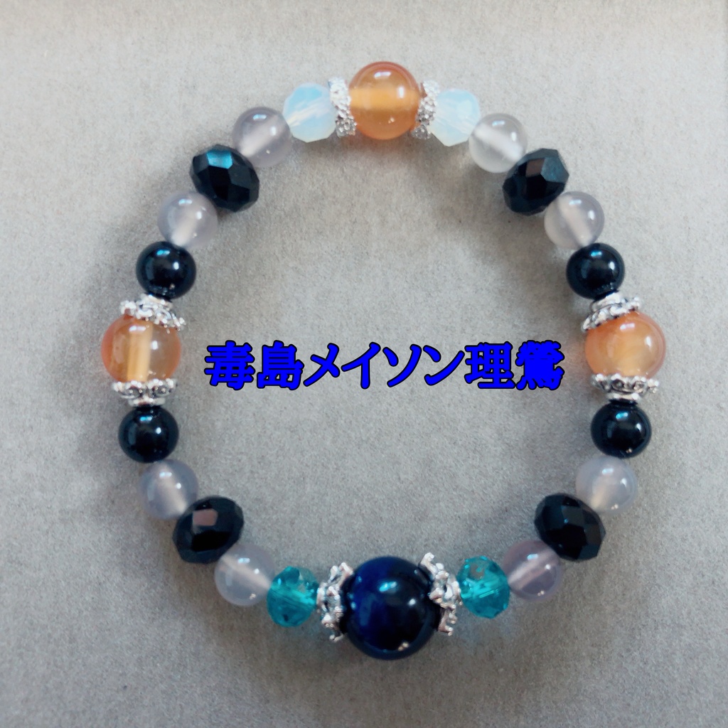 ヒプノシスマイク 各キャライメージカラー 天然石ブレスレット
