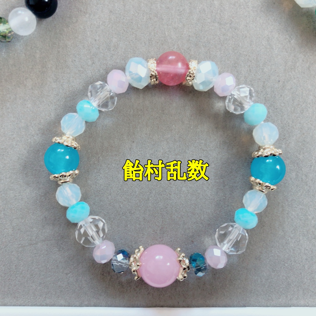 ヒプノシスマイク 各キャライメージカラー 天然石ブレスレット