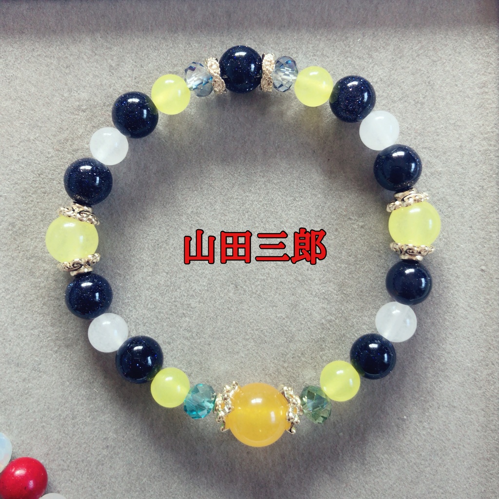 ヒプノシスマイク 各キャライメージカラー 天然石ブレスレット