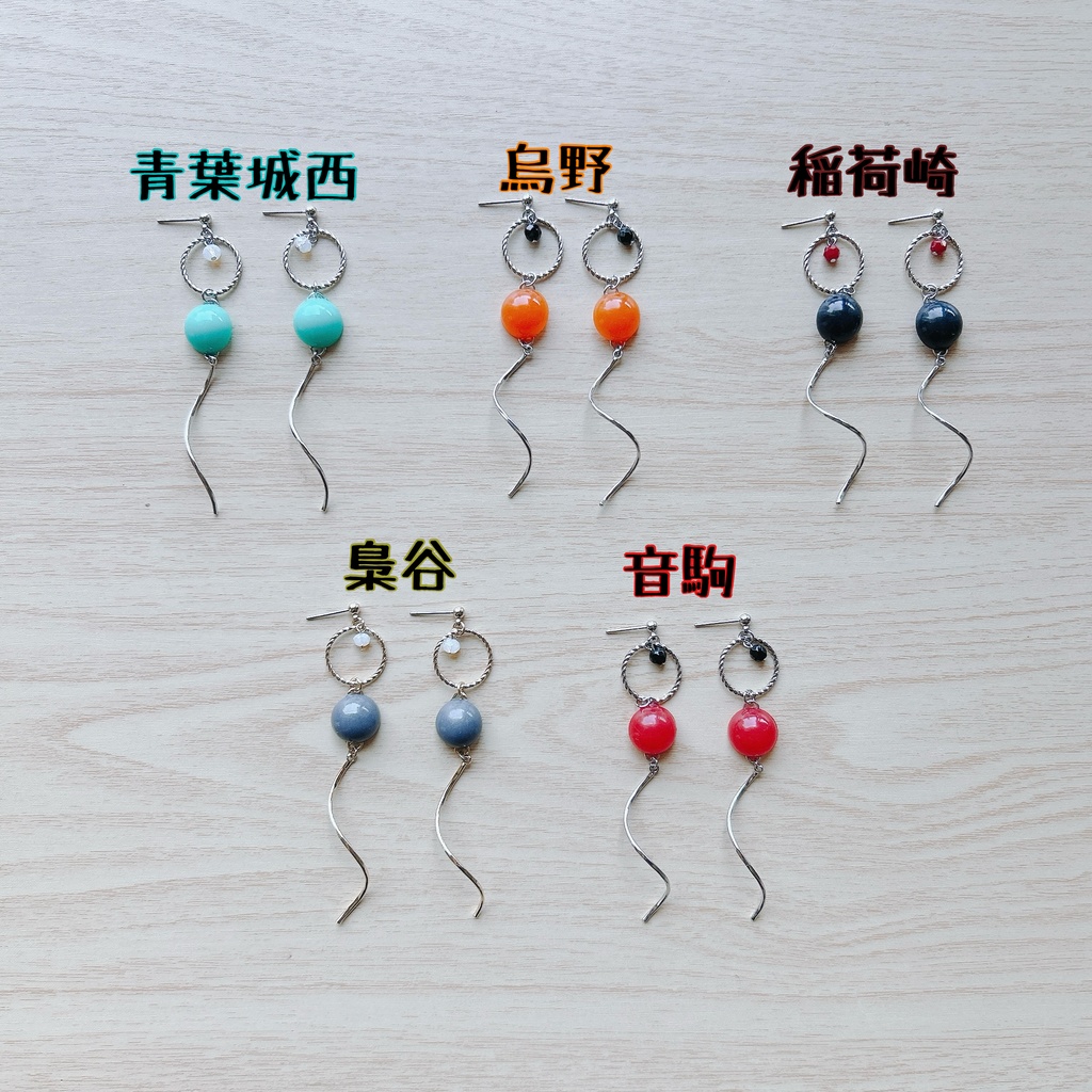 ハイキュー!!各校カラー ピアス&イヤリング Ver.3