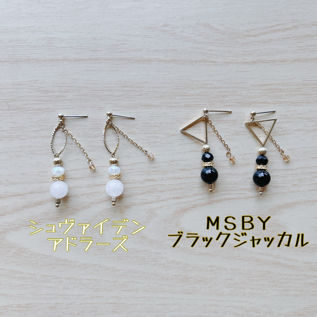 ハイキュー!! 各チームイメージカラーピアス/イヤリング