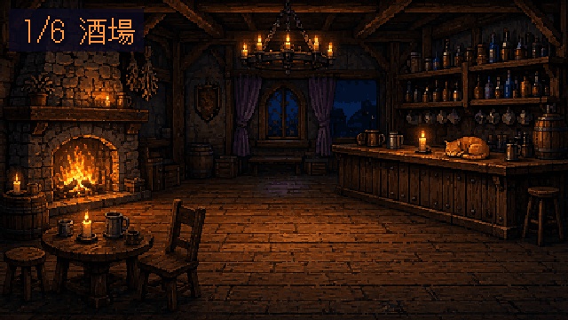 【TRPG素材】トラ猫と冒険の地 ドット絵ファンタジー背景セット(全6シーン)