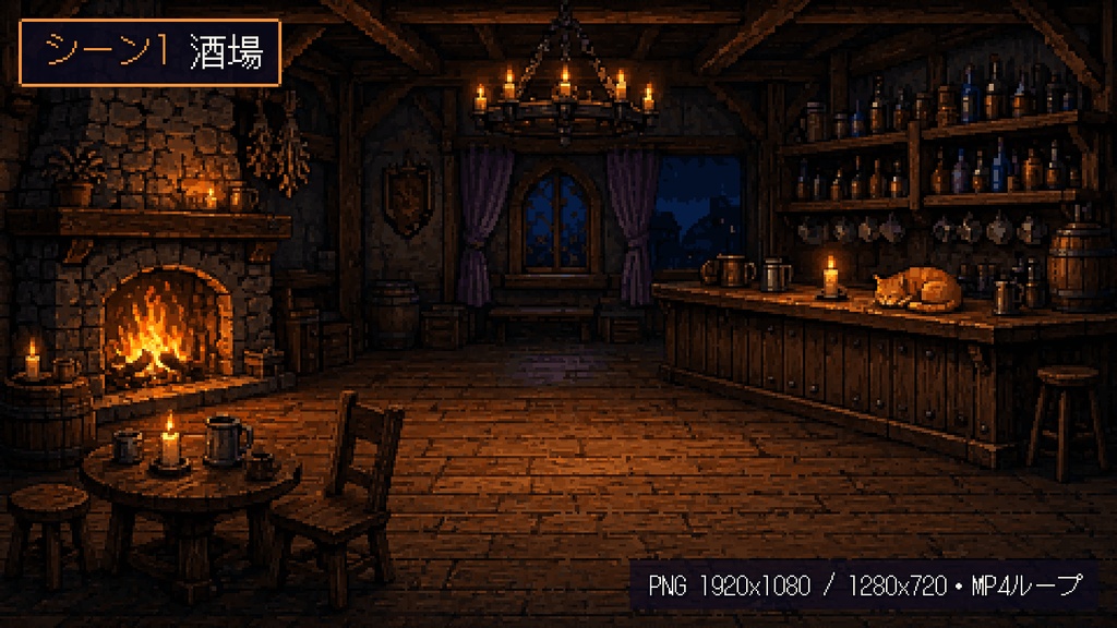 【TRPG素材】トラ猫と冒険の地 ドット絵ファンタジー背景セット(全6シーン)