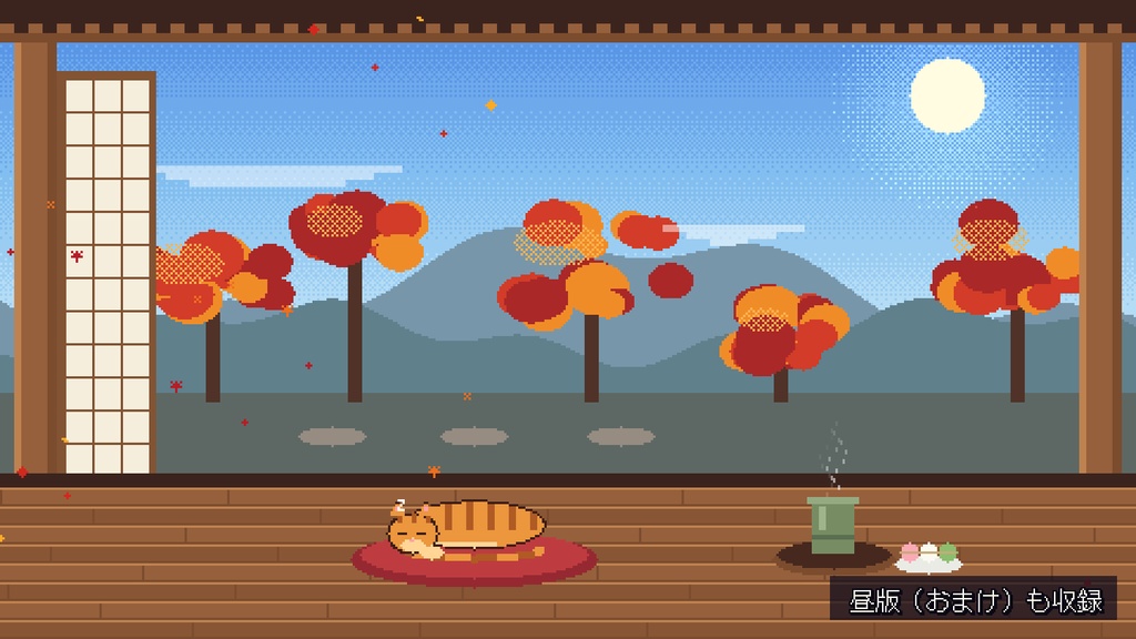 【動く背景】トラ猫と紅葉の縁側(秋の雑談部屋)