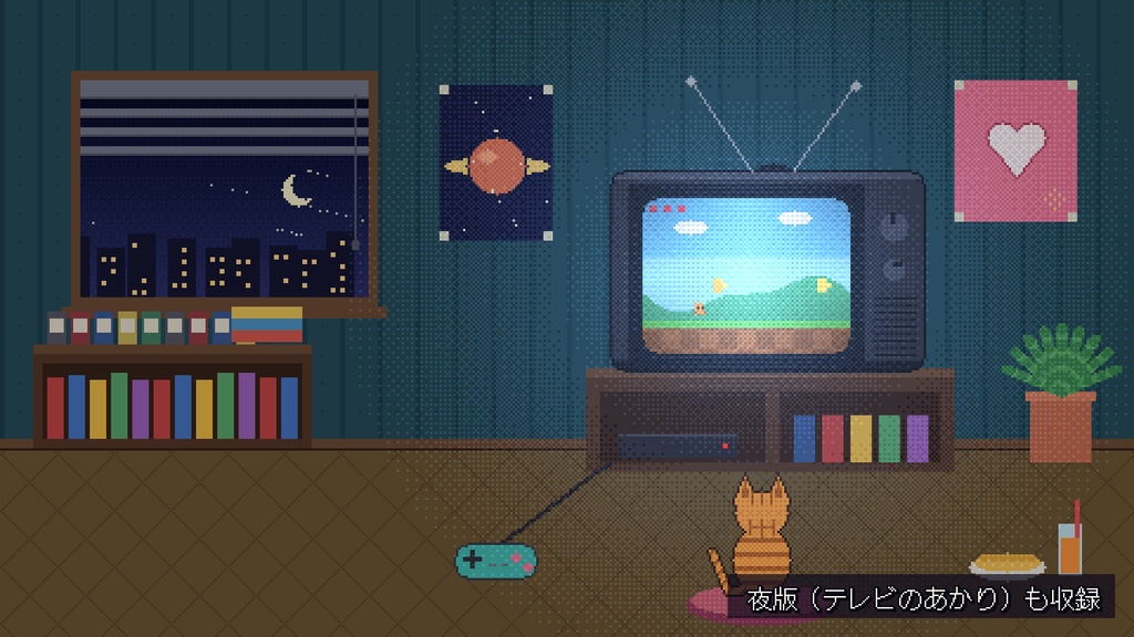 【動く背景】トラ猫とレトロゲーム部屋