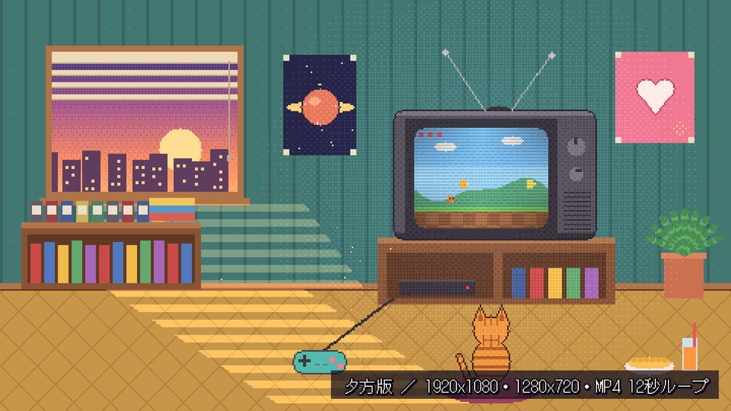 【動く背景】トラ猫とレトロゲーム部屋