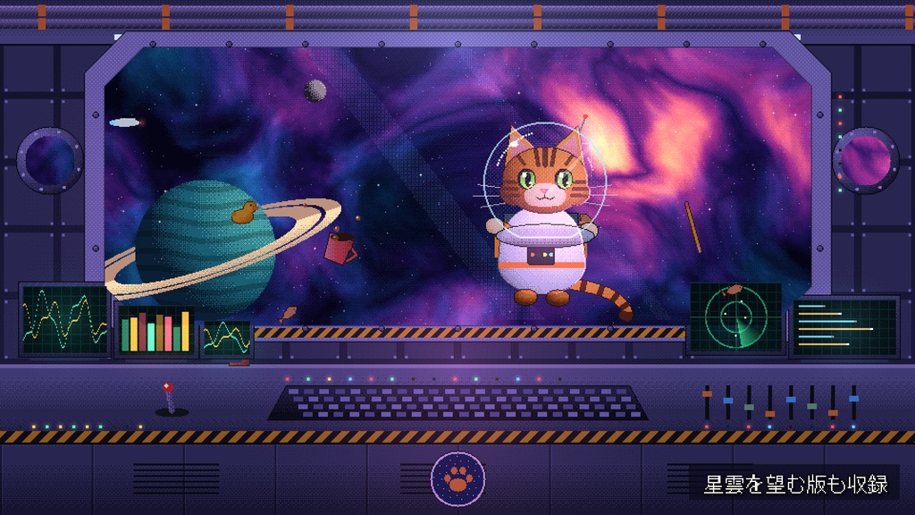 【動く背景】トラ猫と宇宙ステーションの窓辺