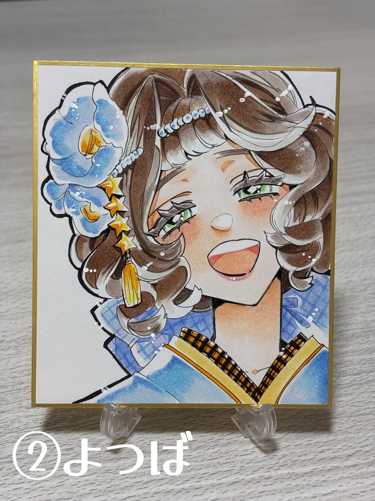 ②よつば（色紙）