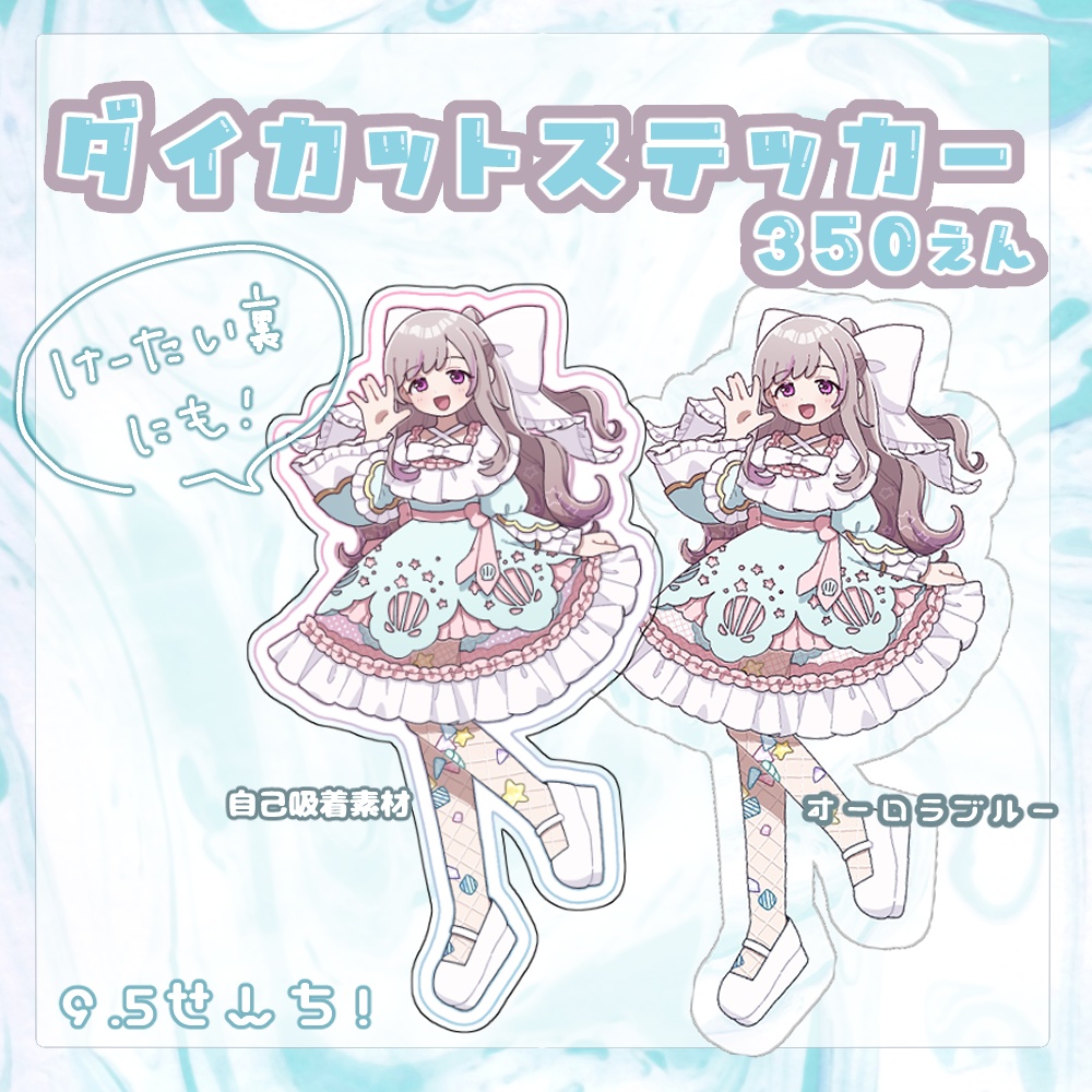 海棠ねおん 2周年&誕生日記念グッズ