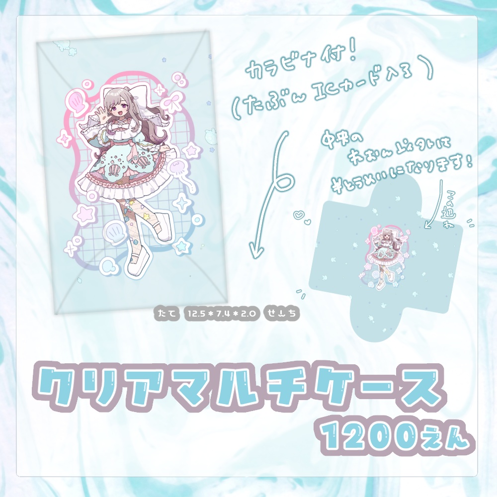 海棠ねおん 2周年&誕生日記念グッズ