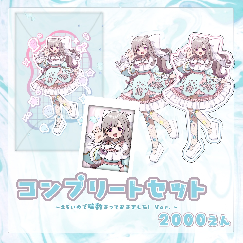 海棠ねおん 2周年&誕生日記念グッズ