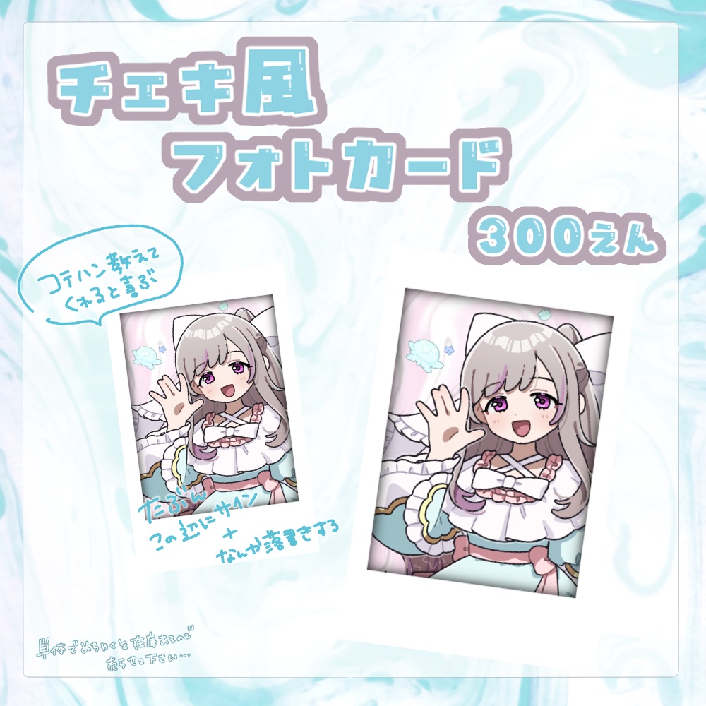 海棠ねおん 2周年&誕生日記念グッズ
