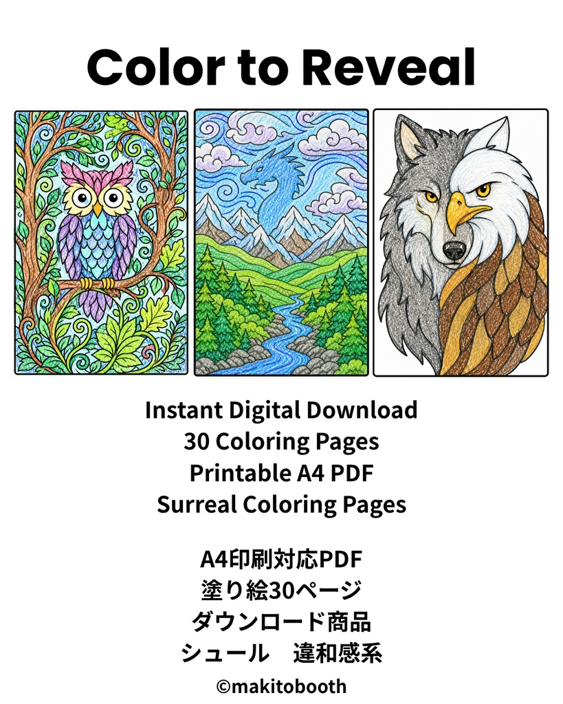 Color to Reveal