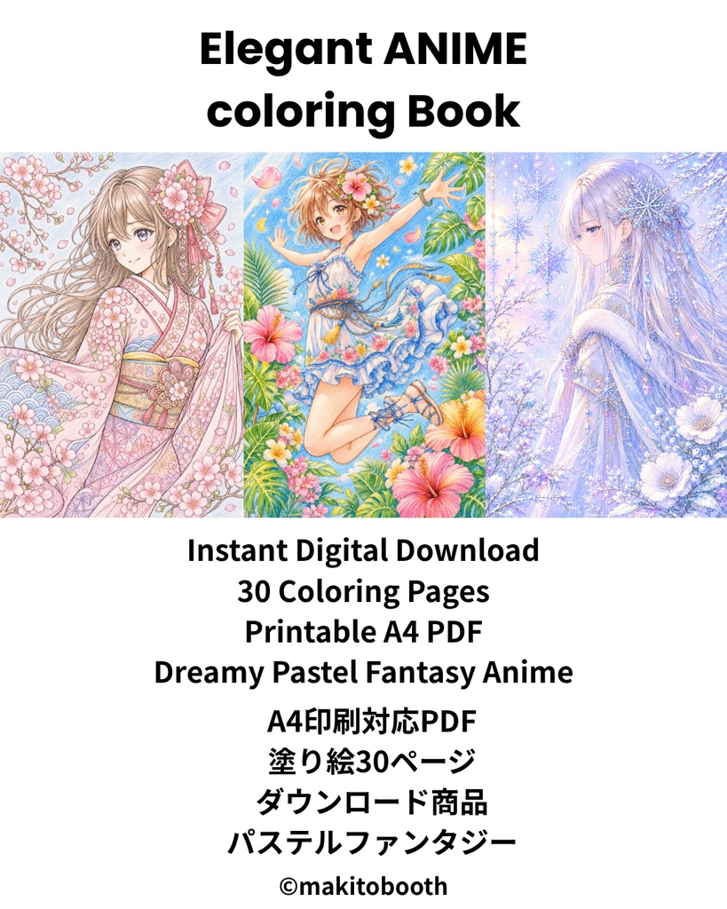 Elegant ANIME Coloring Book