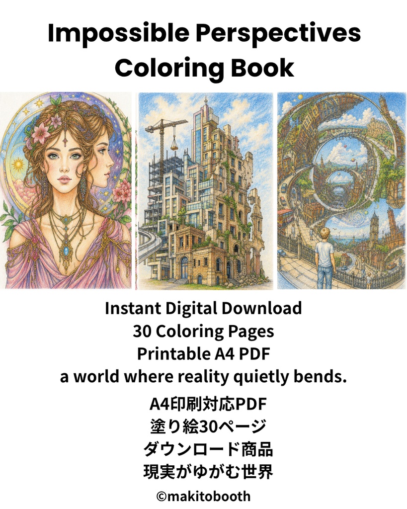 Impossible Perspectives Coloring Book
