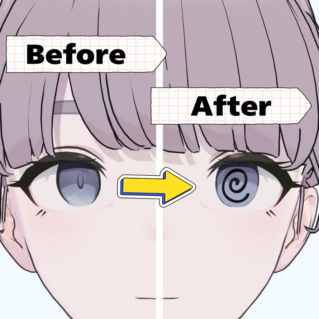 【Lapwing専用】ぐるぐるアイテクスチャ【無料/Free】