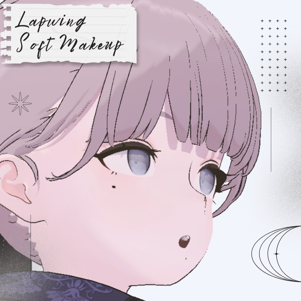 【Lapwing専用】ソフトメイクアップ&ホクロテクスチャ