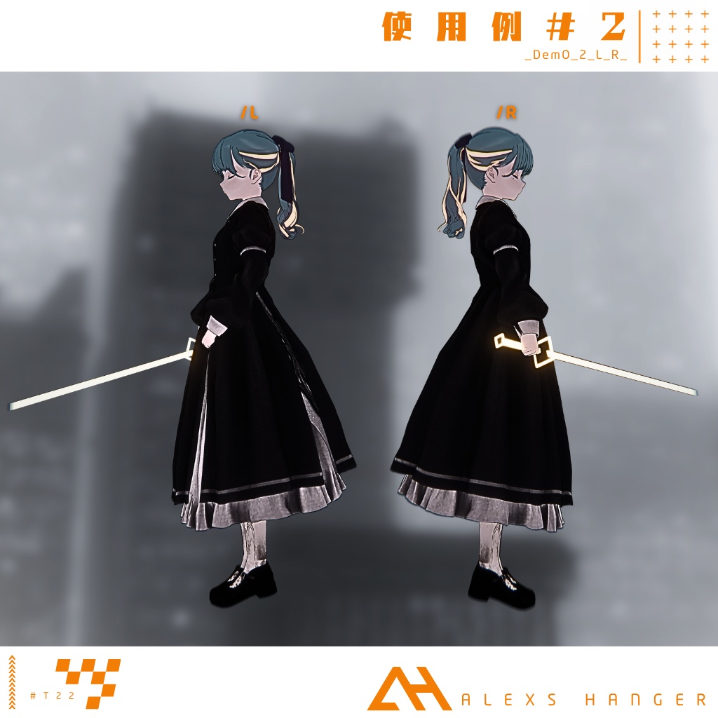 【ギミック付ローポリ武器】22式仮想刀【MA対応】
