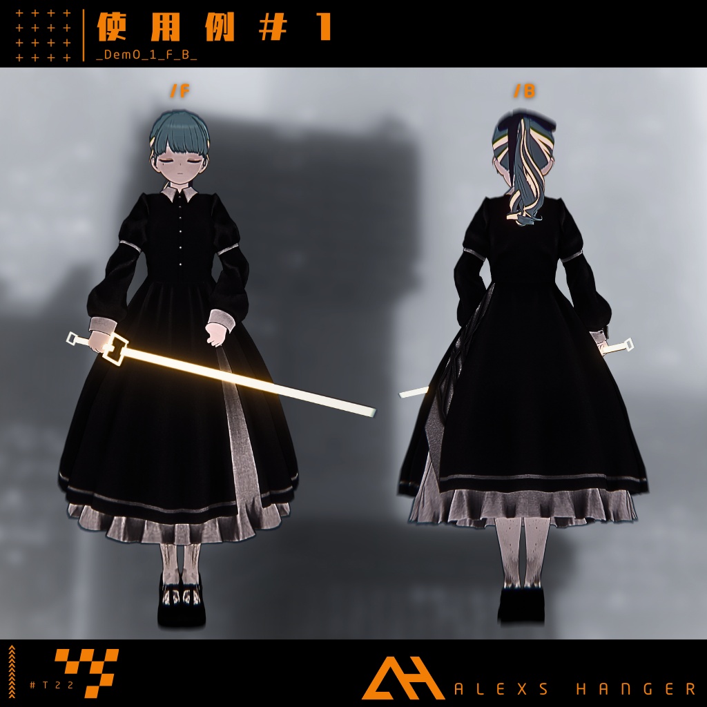 【ギミック付ローポリ武器】22式仮想刀【MA対応】