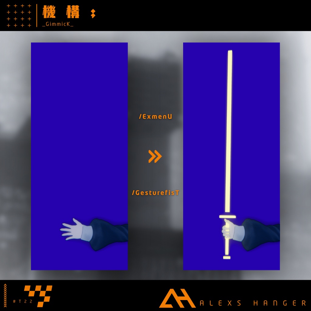 【ギミック付ローポリ武器】22式仮想刀【MA対応】