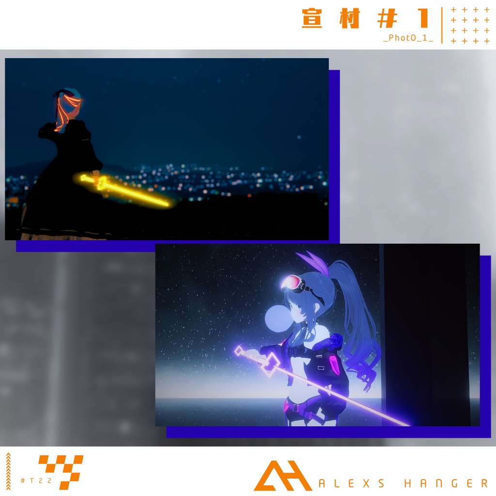【ギミック付ローポリ武器】22式仮想刀【MA対応】