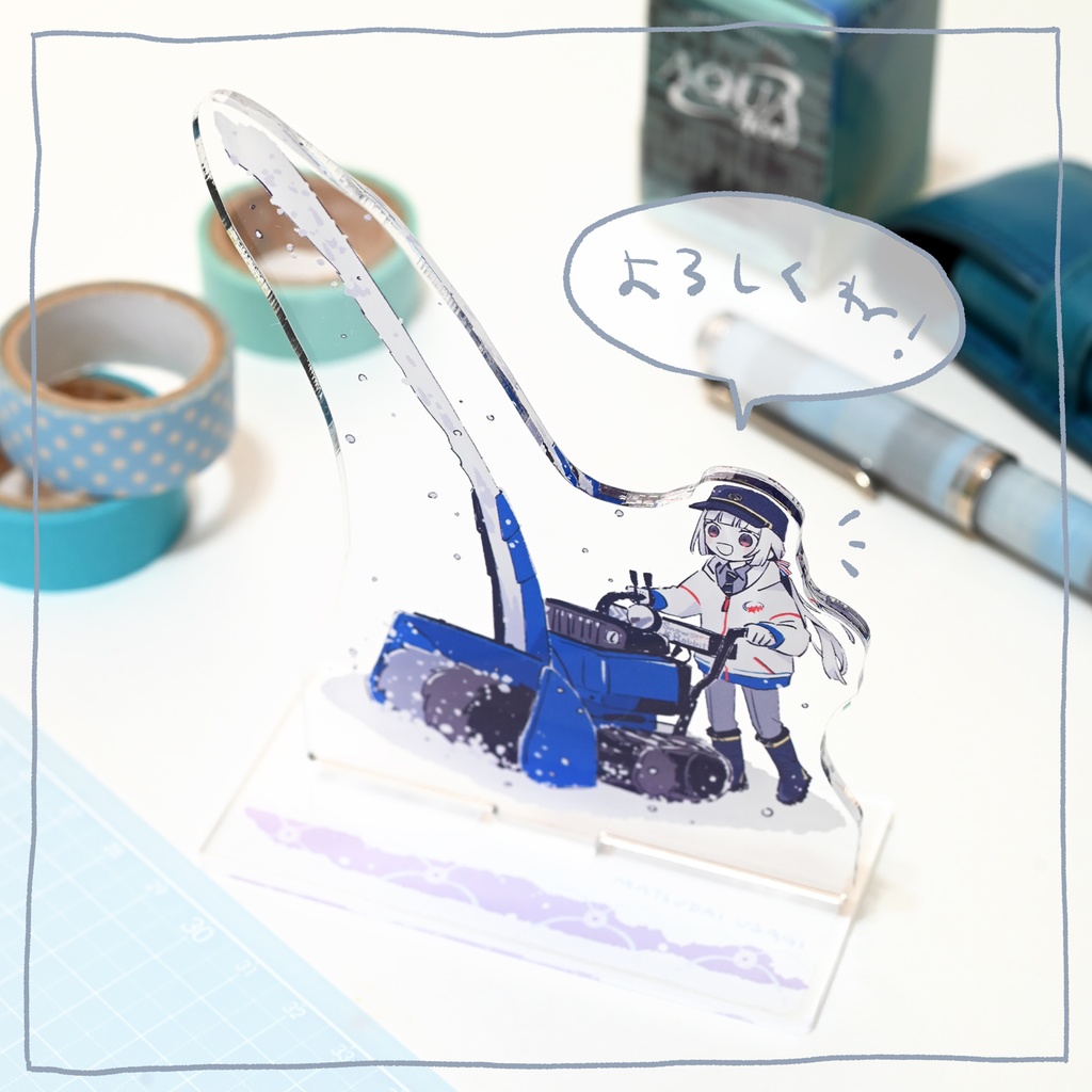 ■受付期間3/29まで■ 松代うさぎ 除雪機アクリルスタンド