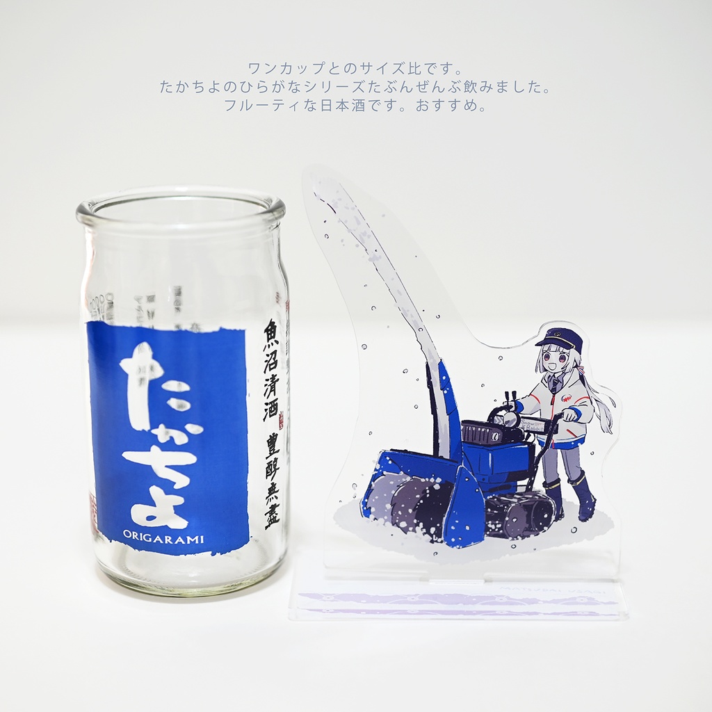 ■受付期間3/29まで■ 松代うさぎ 除雪機アクリルスタンド