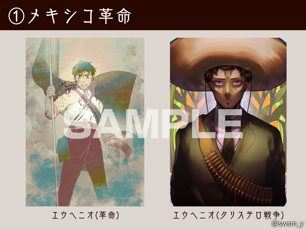 ポストカードセット(4種)