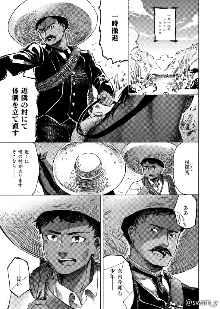 約束の記憶【総集編】