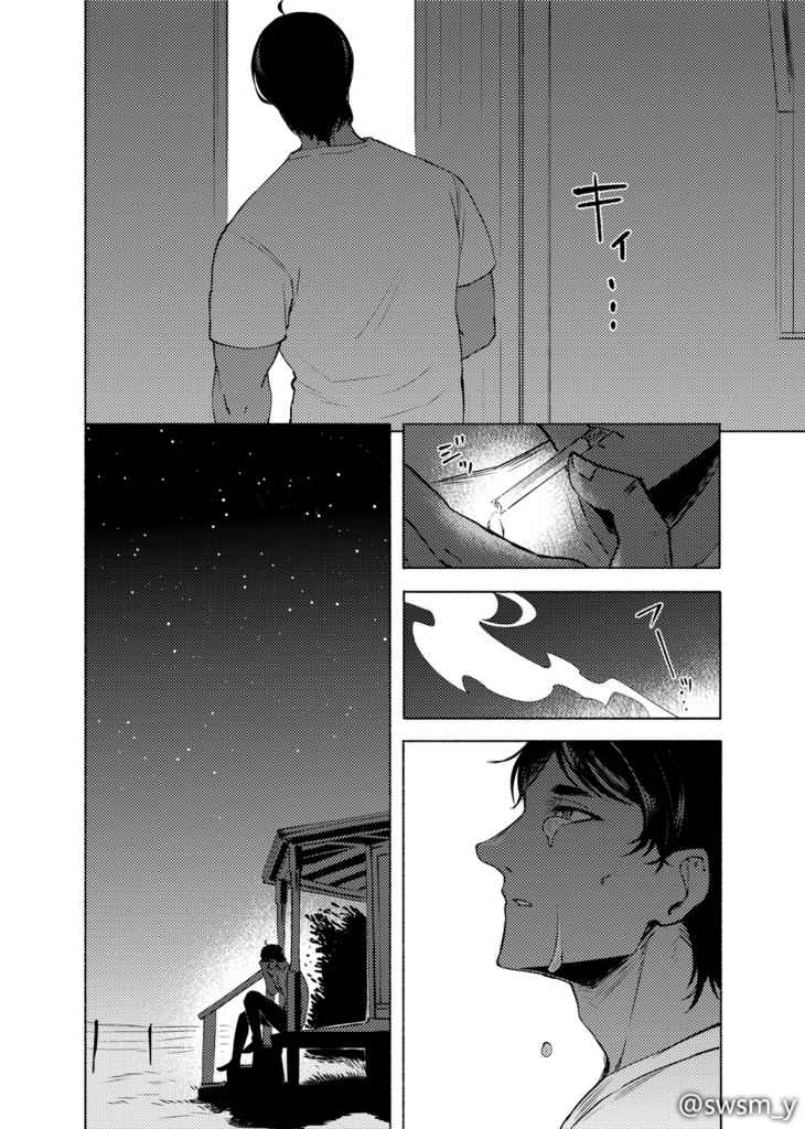 約束の記憶【総集編】