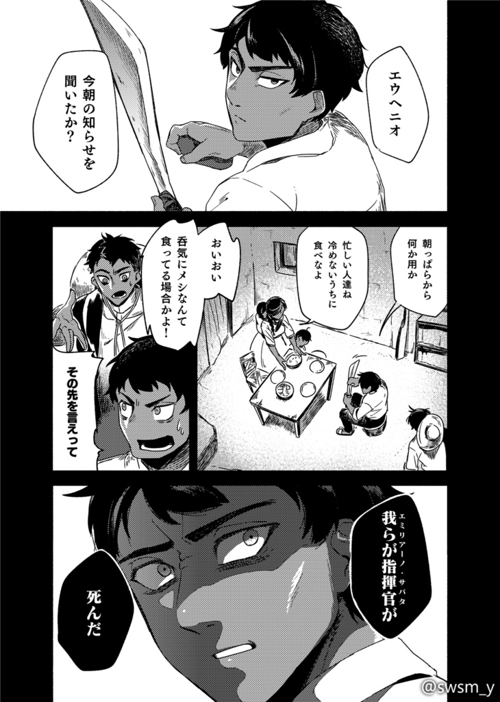 約束の記憶【総集編】