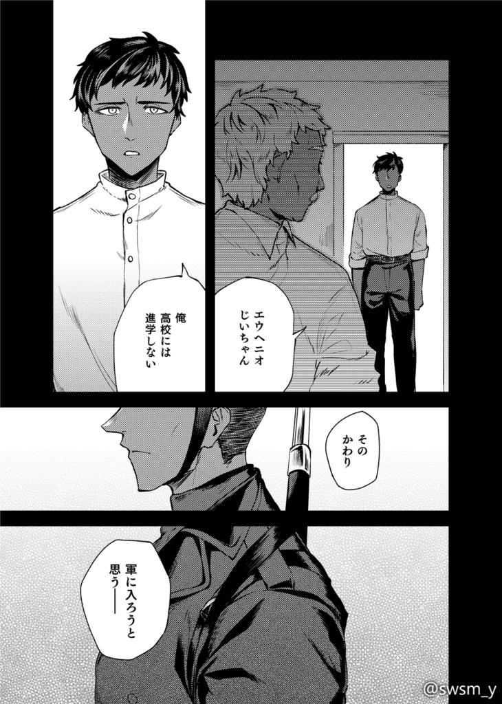 約束の記憶【総集編】