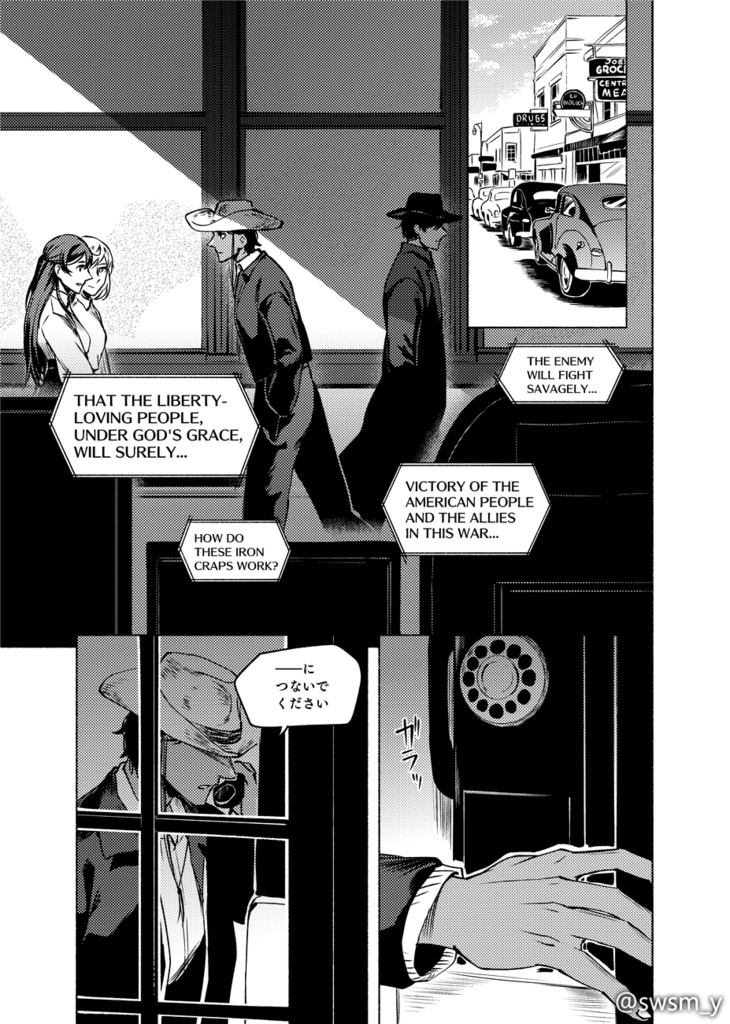 約束の記憶【総集編】